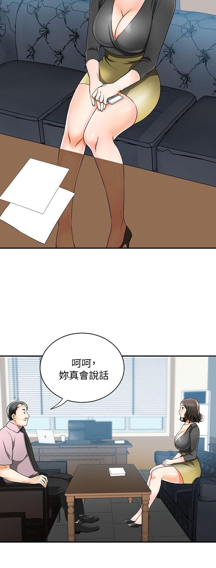 韩国污漫画 我要搶走她 第7话-碰一下又不会少一块肉 18