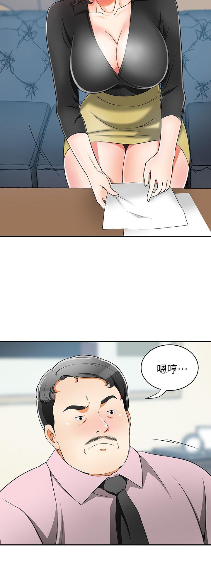 韩国污漫画 我要搶走她 第7话-碰一下又不会少一块肉 22