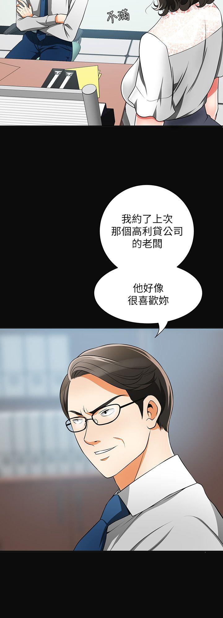 韩国污漫画 我要搶走她 第7话-碰一下又不会少一块肉 30