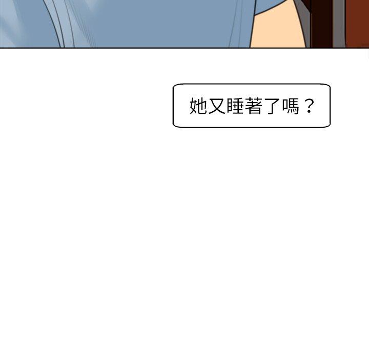 韩国污漫画 現成老爸 第10话 124