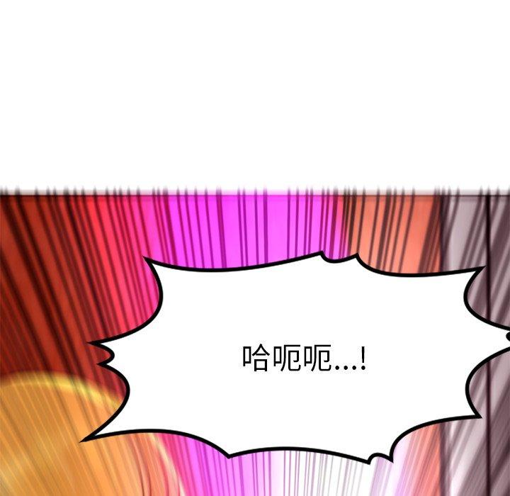 韩国污漫画 現成老爸 第10话 157