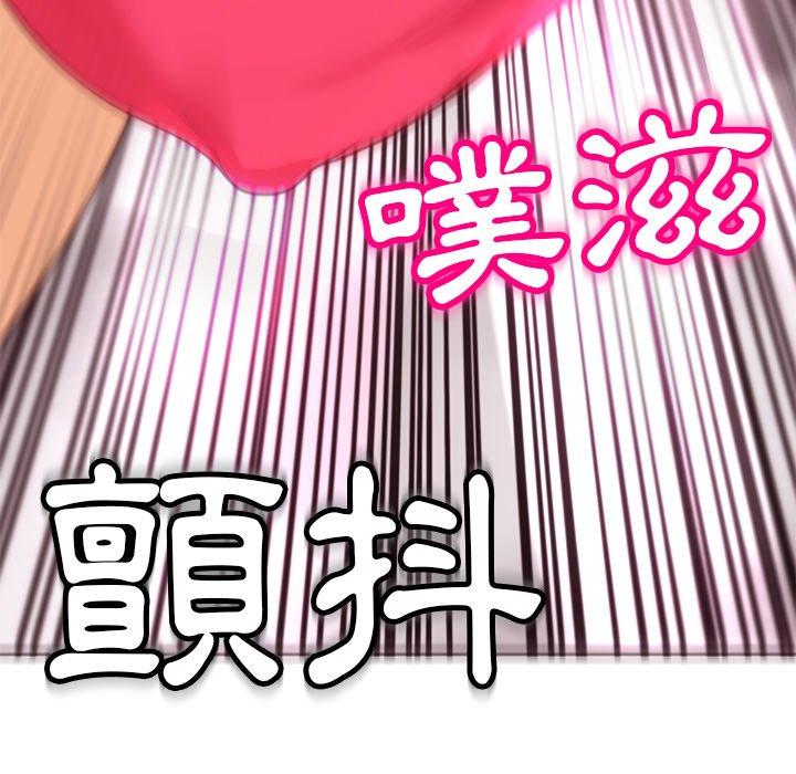 韩国污漫画 現成老爸 第10话 160