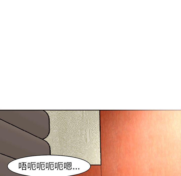 韩国污漫画 現成老爸 第10话 162