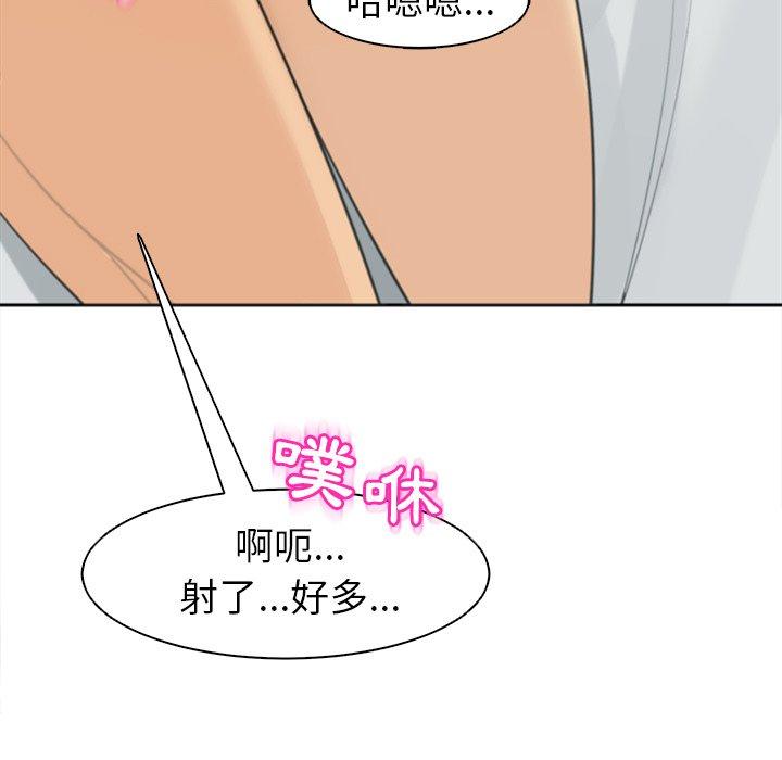 韩国污漫画 現成老爸 第10话 5