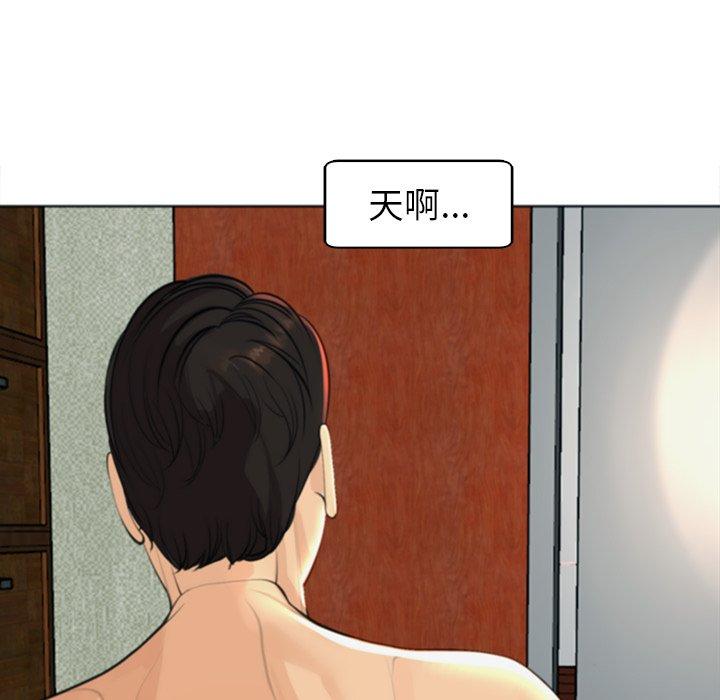 韩国污漫画 現成老爸 第10话 10