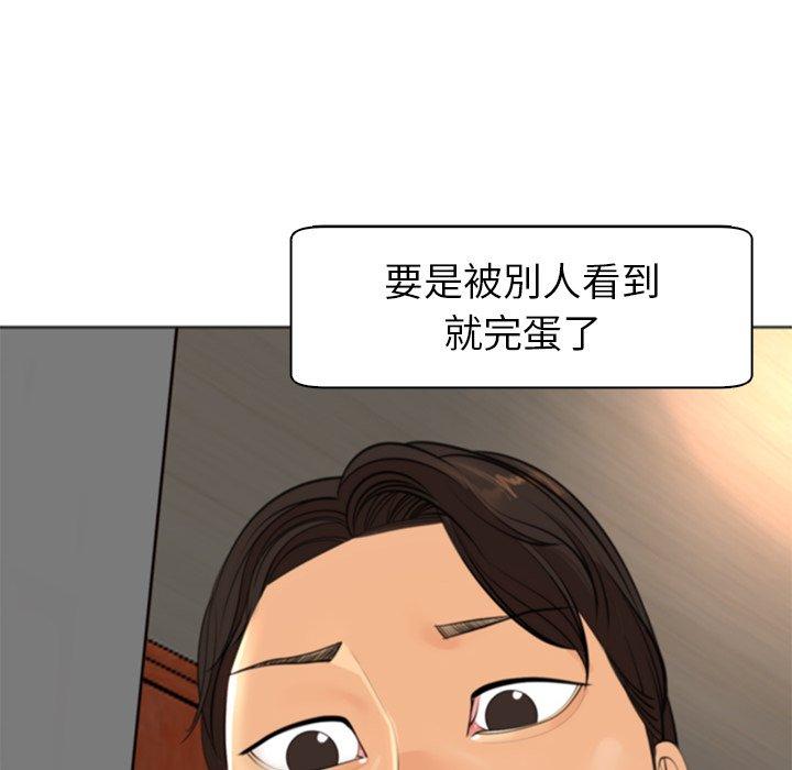 韩国污漫画 現成老爸 第10话 14