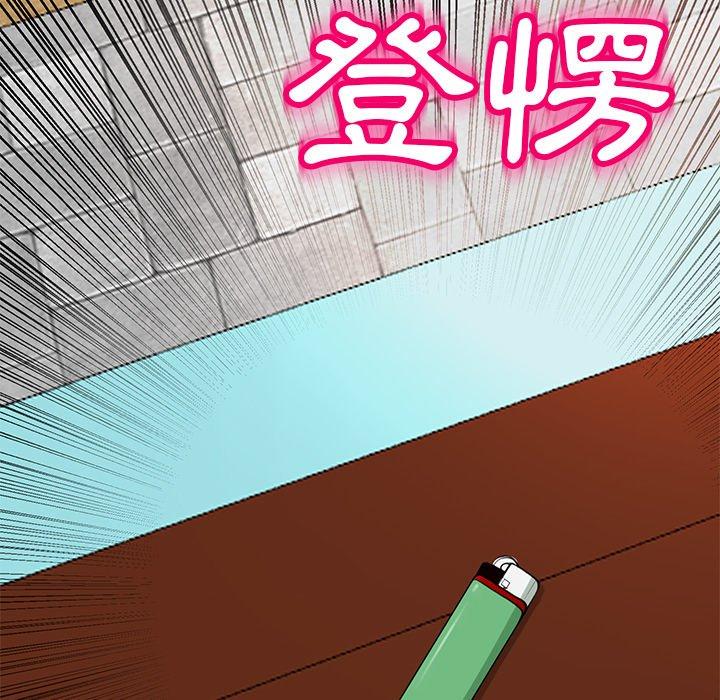 韩国污漫画 現成老爸 第10话 18