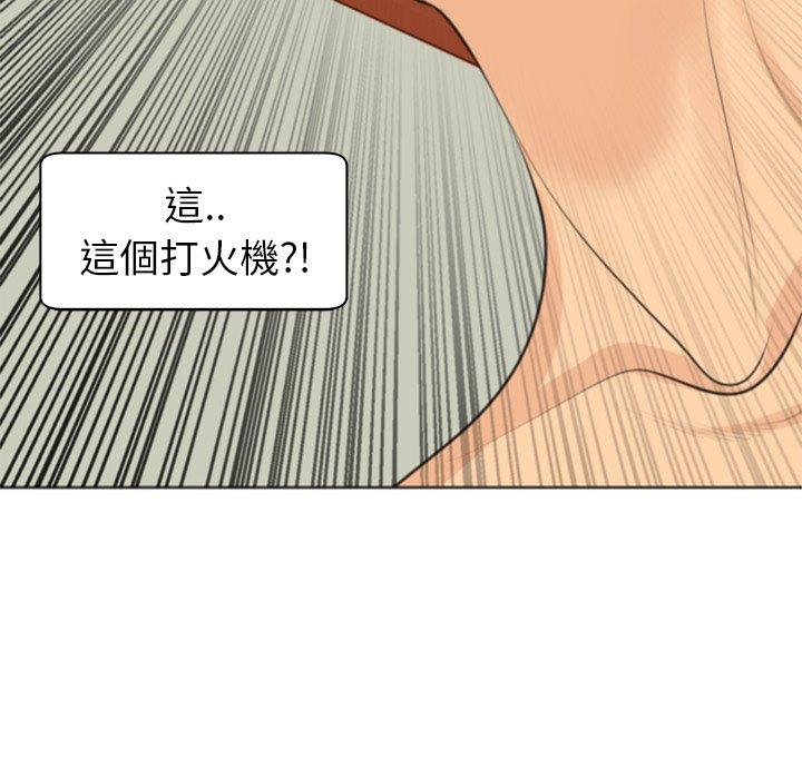 韩国污漫画 現成老爸 第10话 22