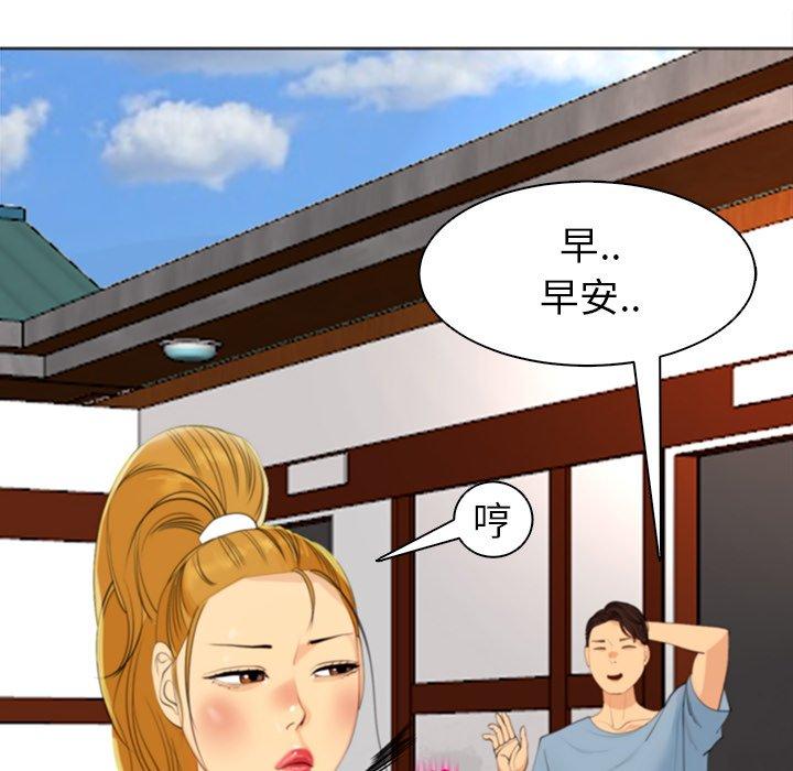 韩国污漫画 現成老爸 第10话 48