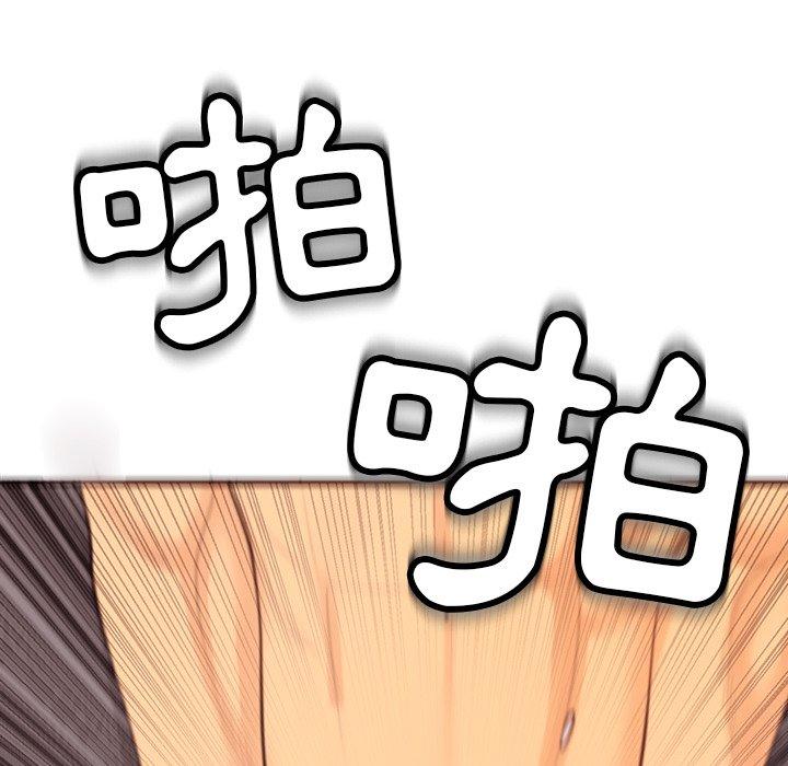 韩国污漫画 現成老爸 第10话 68