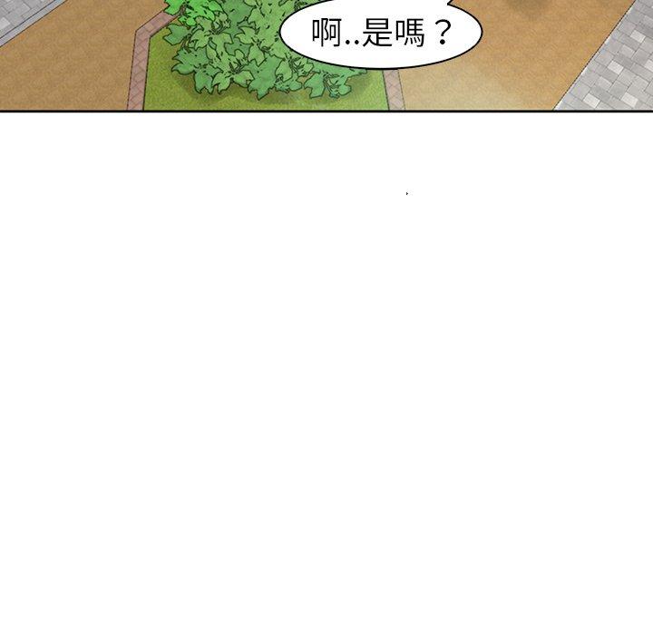 韩国污漫画 現成老爸 第10话 102