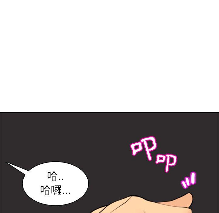 韩国污漫画 現成老爸 第10话 116