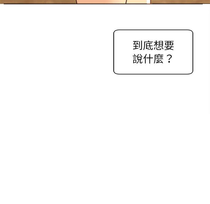 韩国污漫画 現成老爸 第11话 13