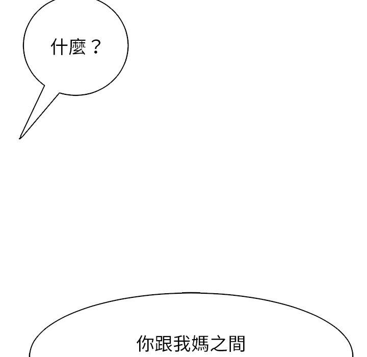 韩国污漫画 現成老爸 第11话 21