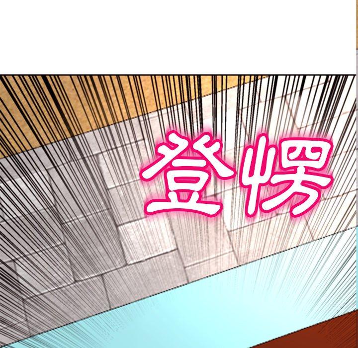 現成老爸 韩漫无遮挡 - 阅读 第11话 34