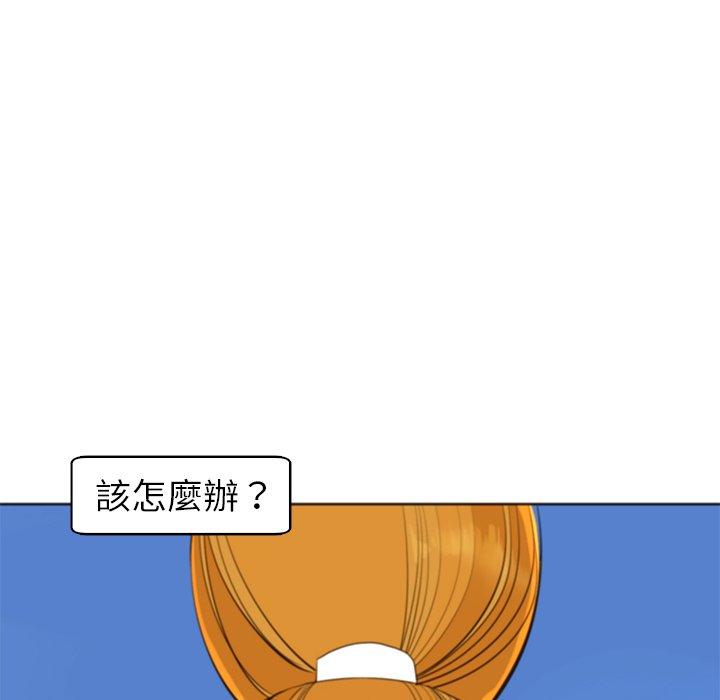 韩国污漫画 現成老爸 第11话 40