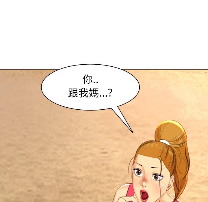 韩国污漫画 現成老爸 第11话 58