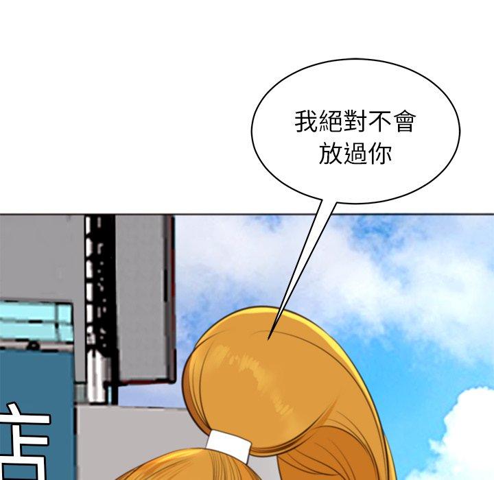 韩国污漫画 現成老爸 第11话 84