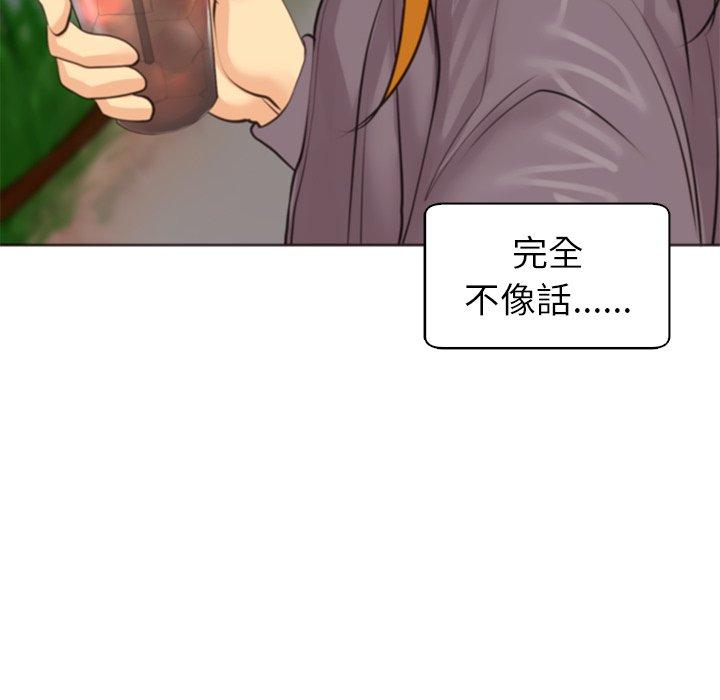 韩国污漫画 現成老爸 第11话 115