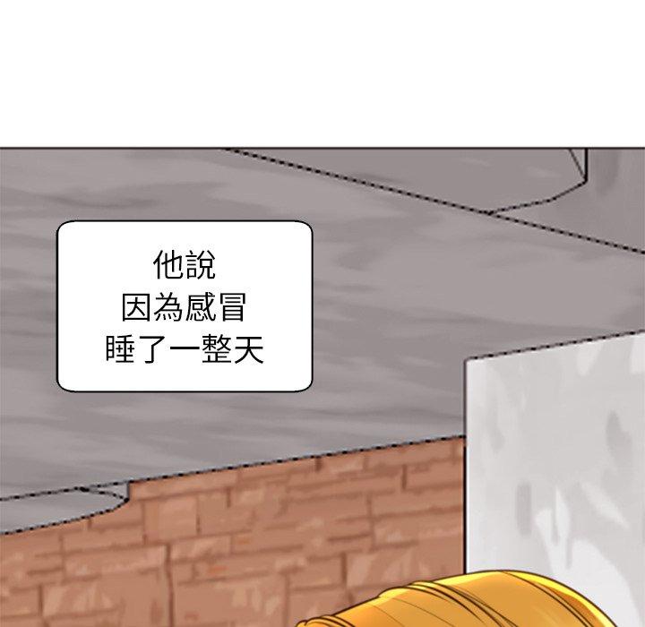 韩国污漫画 現成老爸 第11话 135