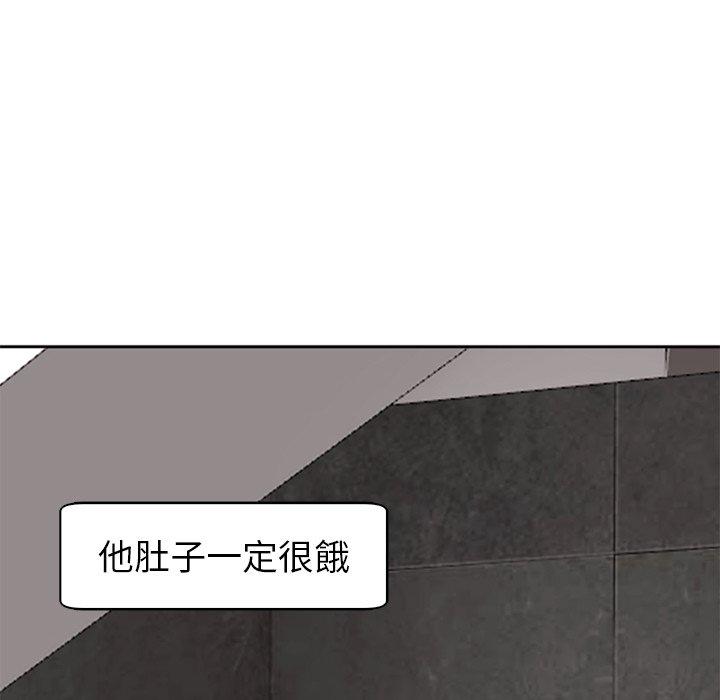 韩国污漫画 現成老爸 第11话 141