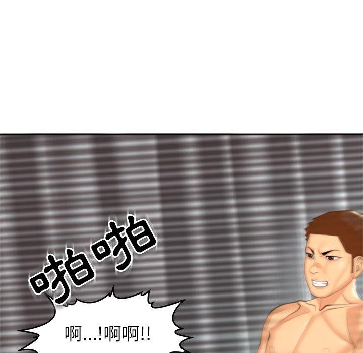 韩国污漫画 現成老爸 第11话 149