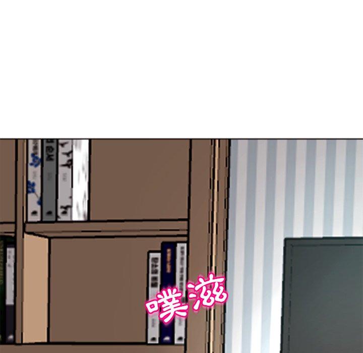 韩国污漫画 現成老爸 第11话 152