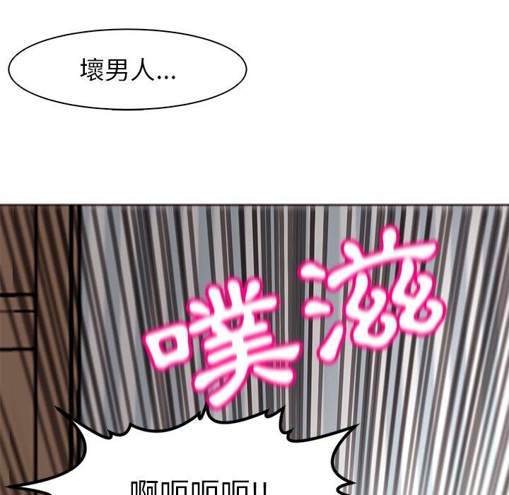 韩国污漫画 現成老爸 第11话 162