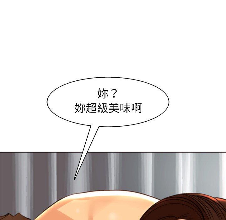 現成老爸 韩漫无遮挡 - 阅读 第11话 172