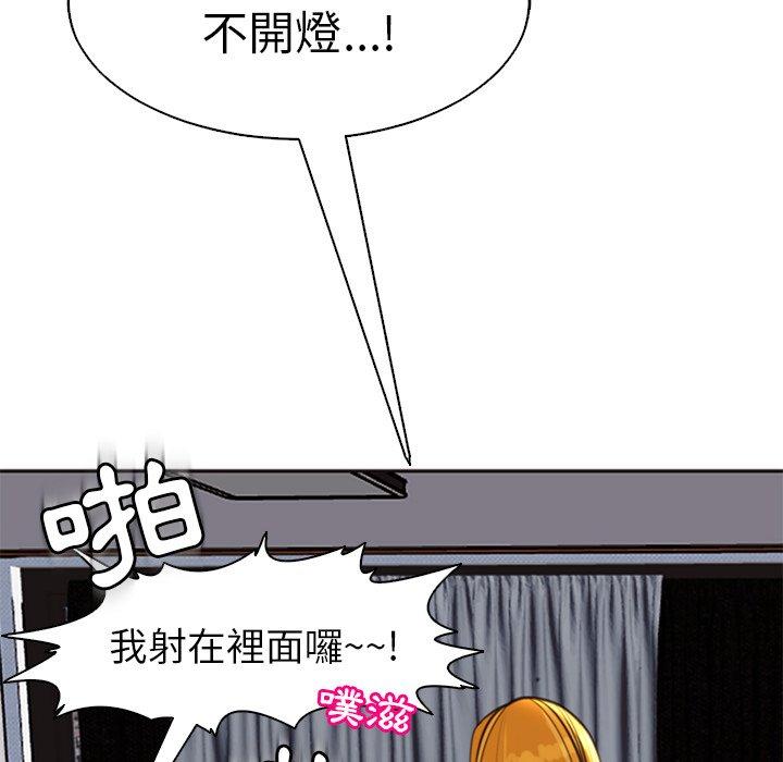 韩国污漫画 現成老爸 第11话 191