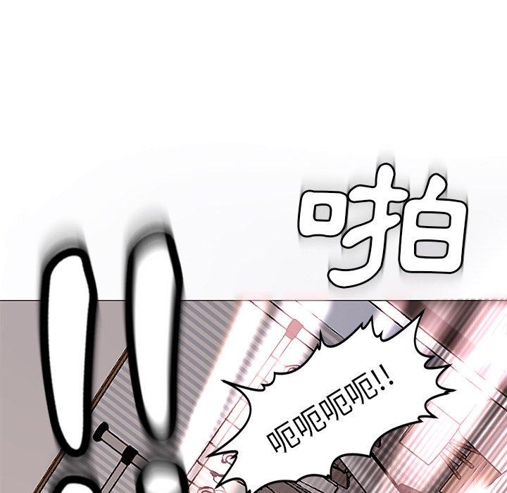 韩国污漫画 現成老爸 第11话 194