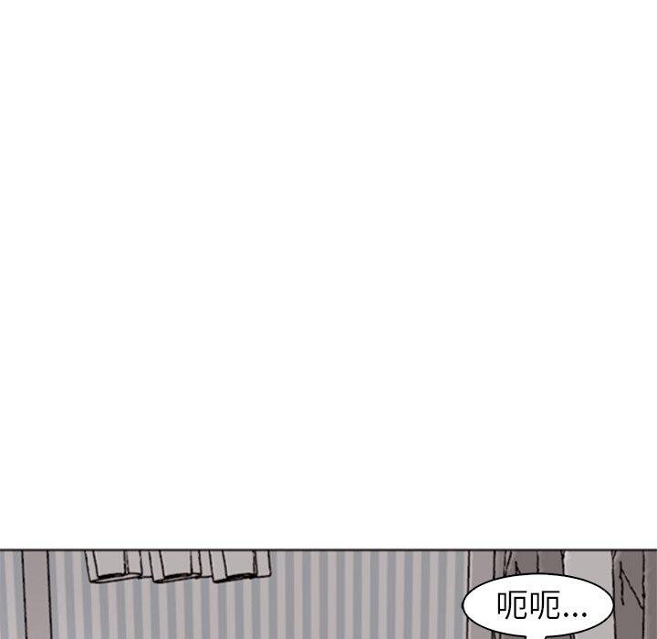 韩国污漫画 現成老爸 第11话 201