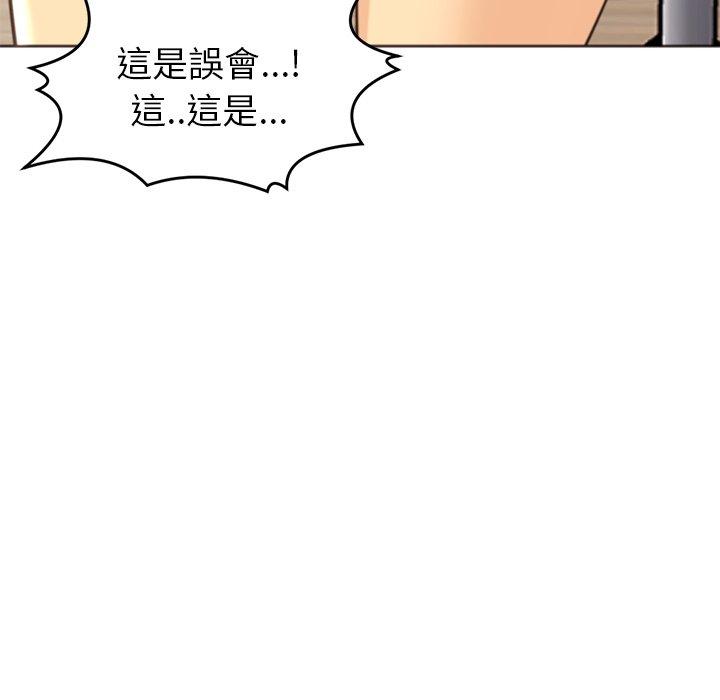 韩国污漫画 現成老爸 第11话 213