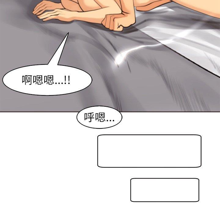 韩国污漫画 現成老爸 第11话 224