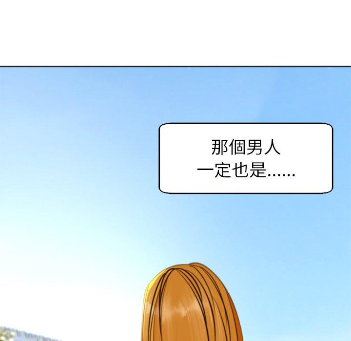 韩国污漫画 現成老爸 第11话 236