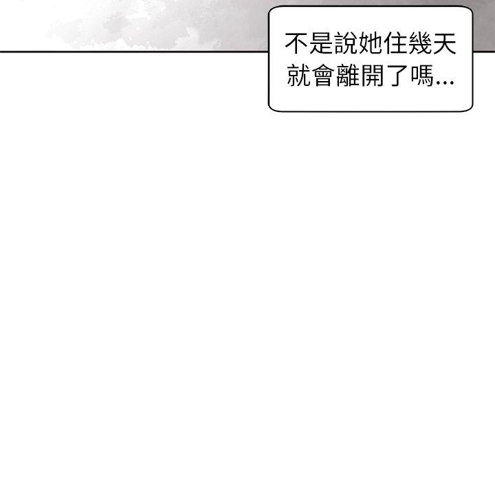 韩国污漫画 現成老爸 第12话 58