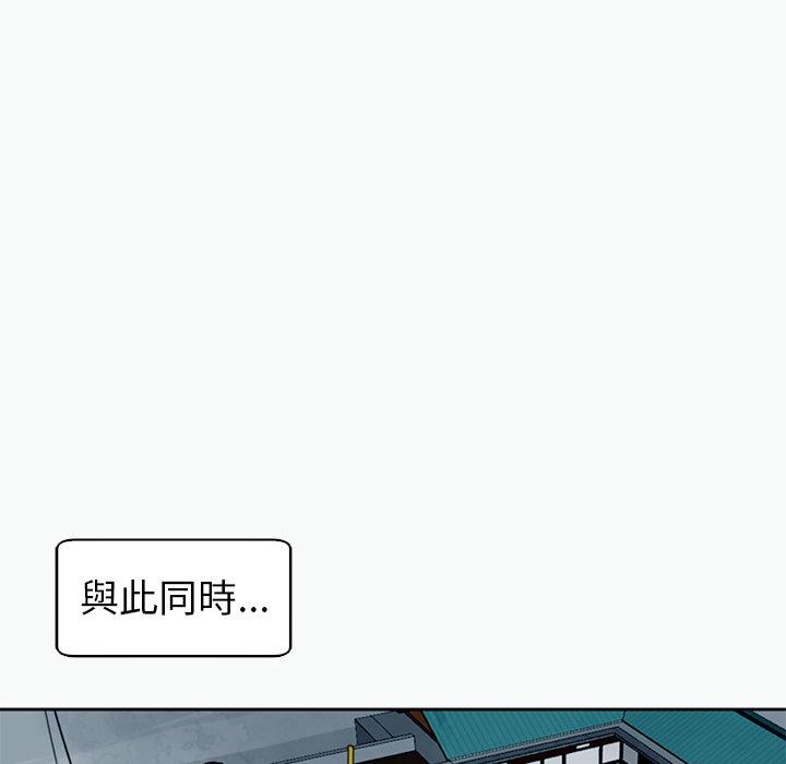 韩国污漫画 現成老爸 第12话 90