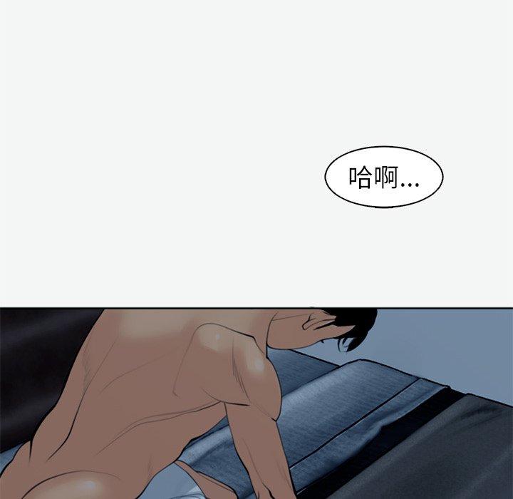 韩国污漫画 現成老爸 第12话 176