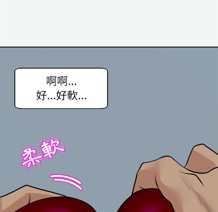 韩国污漫画 現成老爸 第12话 178