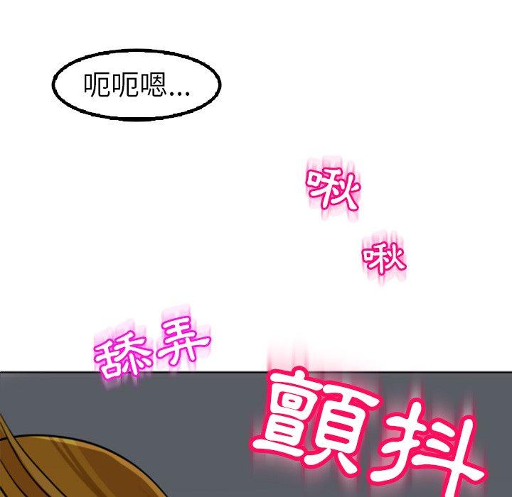 韩国污漫画 現成老爸 第12话 212