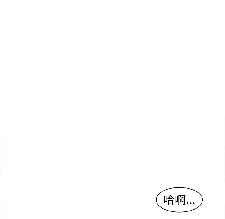 韩国污漫画 現成老爸 第13话 12