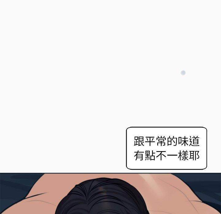 韩国污漫画 現成老爸 第13话 23