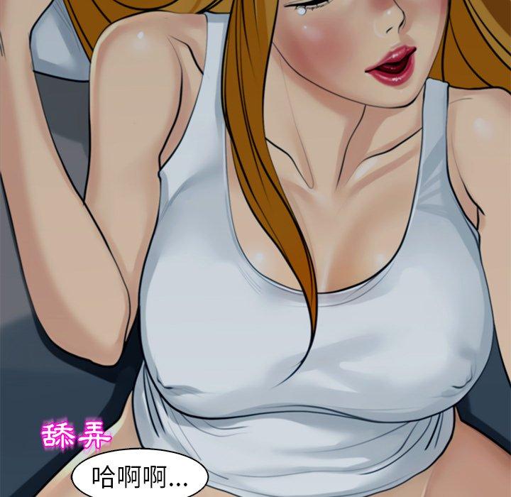 韩国污漫画 現成老爸 第13话 28