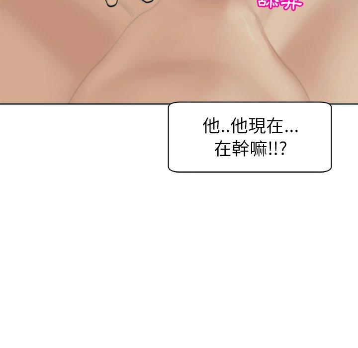 韩国污漫画 現成老爸 第13话 56