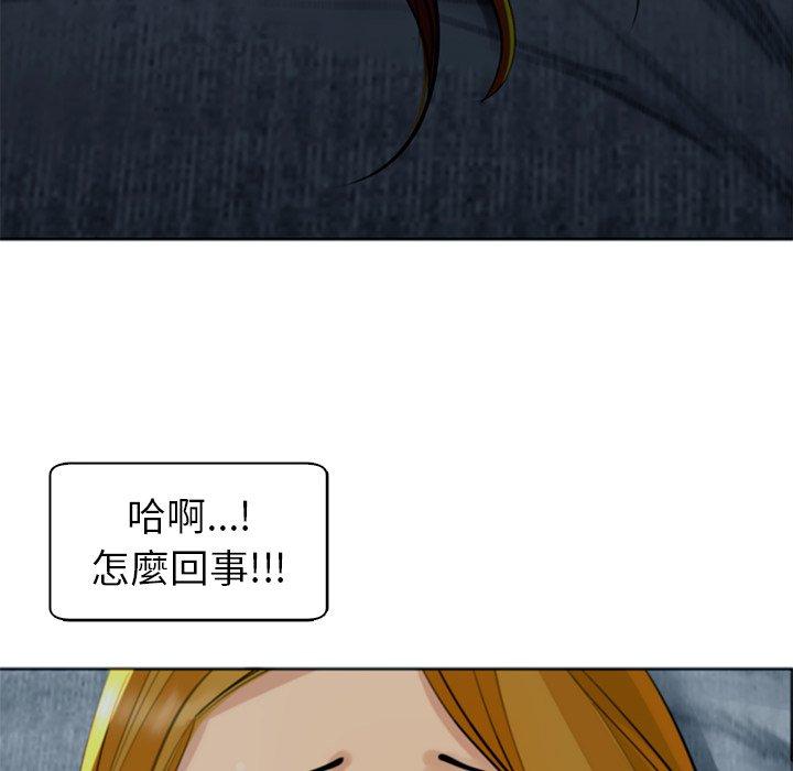 韩国污漫画 現成老爸 第13话 108