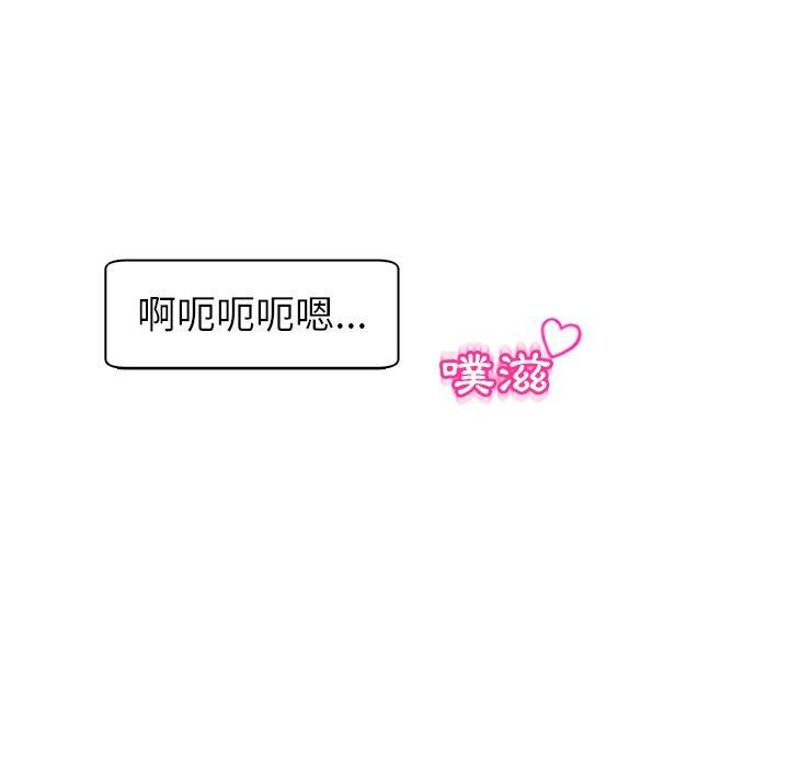 韩国污漫画 現成老爸 第13话 116