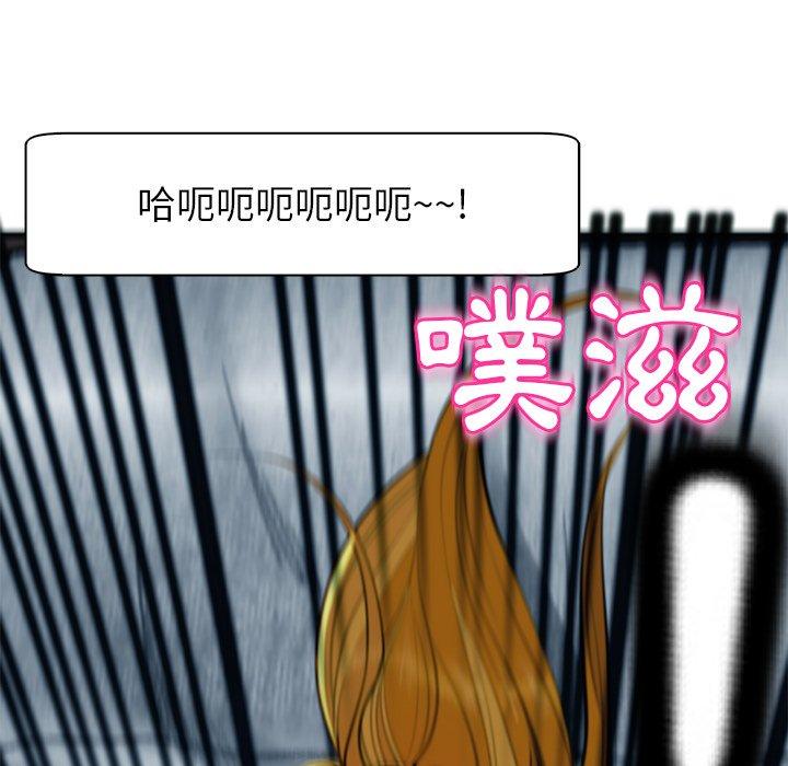 韩国污漫画 現成老爸 第13话 117