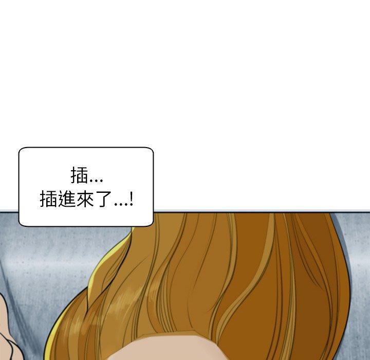 韩国污漫画 現成老爸 第13话 121