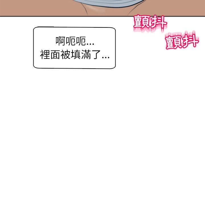 韩国污漫画 現成老爸 第13话 123