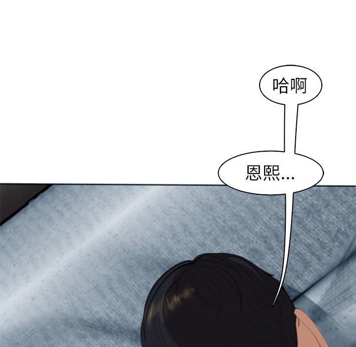 韩国污漫画 現成老爸 第13话 131